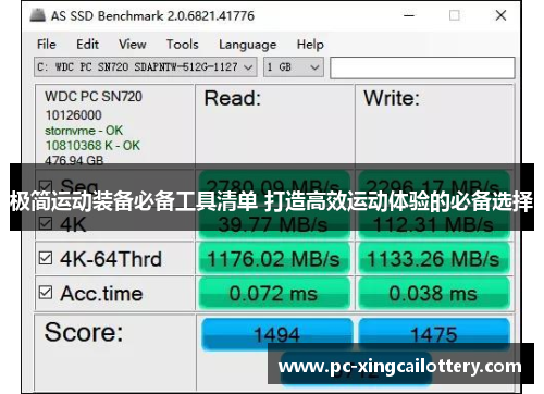 极简运动装备必备工具清单 打造高效运动体验的必备选择